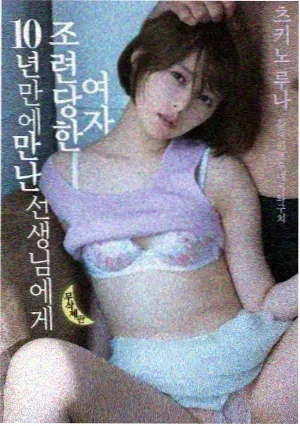 珍珠湾
